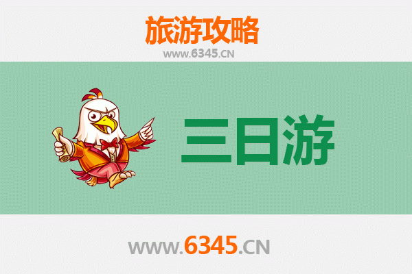 重庆九龙坡三日游全攻略：文艺打卡与舌尖之旅