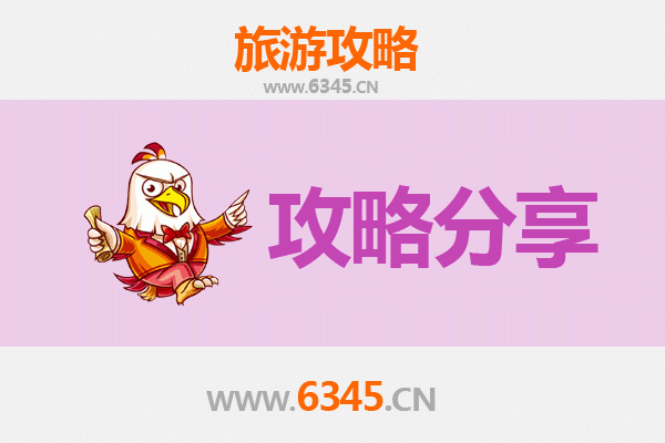 重庆九龙坡出发：厦门鼓浪屿深度旅游攻略