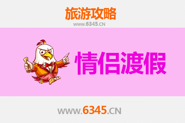 重庆九龙坡情侣浪漫之旅：文艺打卡与美食约会全攻略