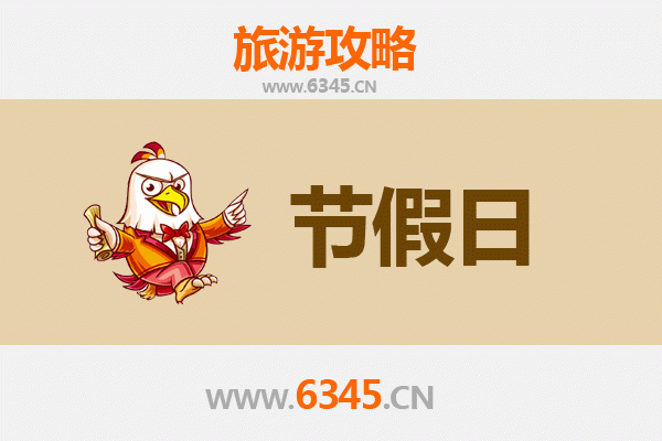 重庆九龙坡出发承德避暑山庄清凉之旅全攻略