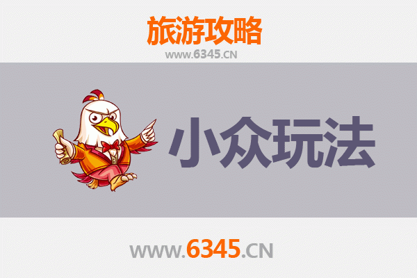 重庆九龙坡隐秘玩法指南：探索非主流山城魅力