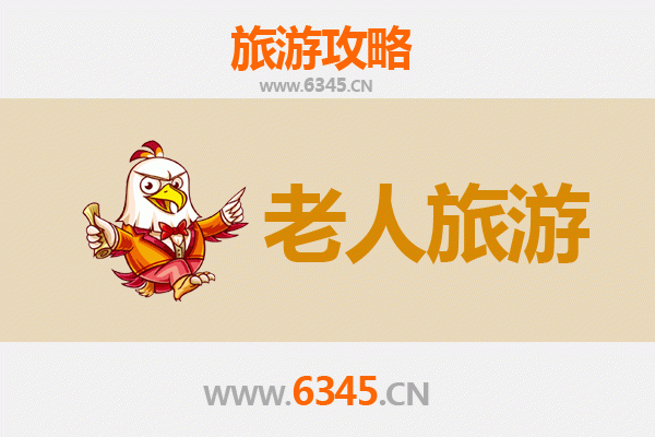 重庆九龙坡银发之旅：轻松惬意的老年游玩指南