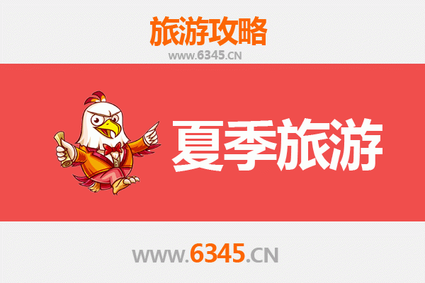 重庆九龙坡夏季避暑全攻略：文艺打卡与舌尖之旅