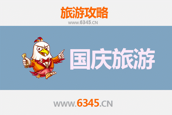重庆九龙坡十一小众省钱攻略：避开人潮，解锁高性价比玩法