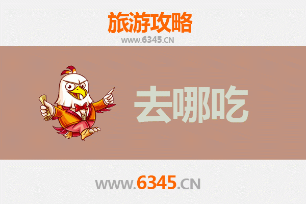 重庆九龙坡美食攻略：必吃特色菜品与地道老店推荐