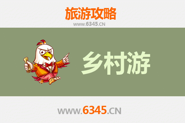 重庆九龙坡乡村旅游精品线路推荐：山水田园间的诗意栖居