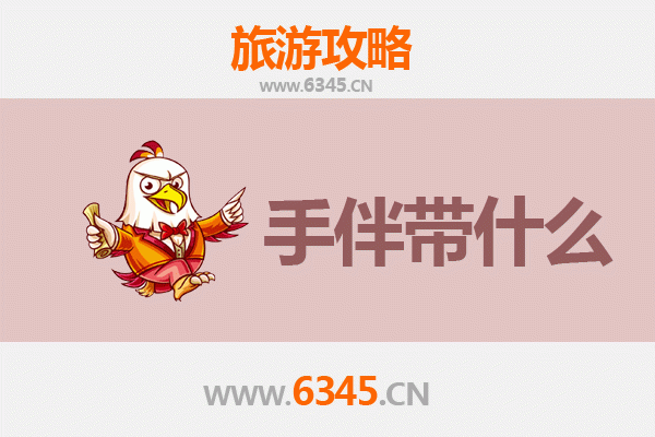 重庆九龙坡出发：湄洲岛朝圣与海岛风情全攻略及伴手礼指南